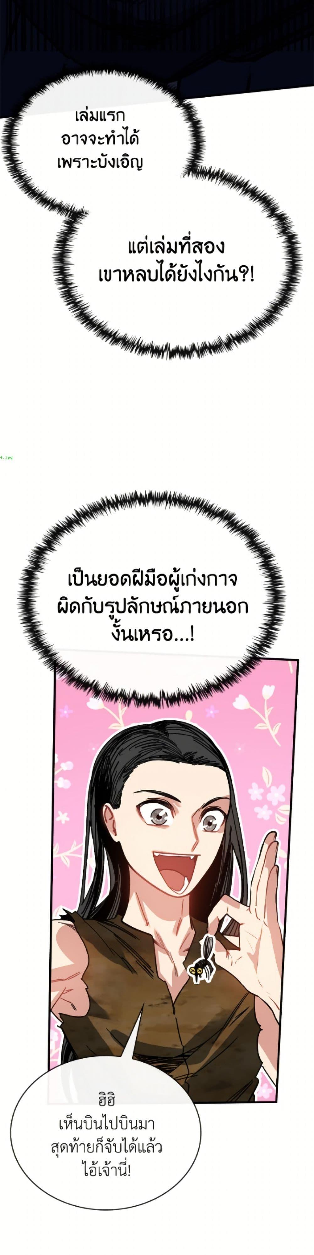 Manga-lc-com อ่านมังงะ อ่านการ์ตูน ออนไลน์ ฟรี SSS-Class Gacha Hunter ตอนที่ 1 2 3 4 5 6 7 8 9 10 11 12 13 14 ฟรี ไม่มีโฆษณา Manga-lc - อ่าน มังงะ อ่าน การ์ตูน ออนไลน์ อ่านมังงะ ฟรี