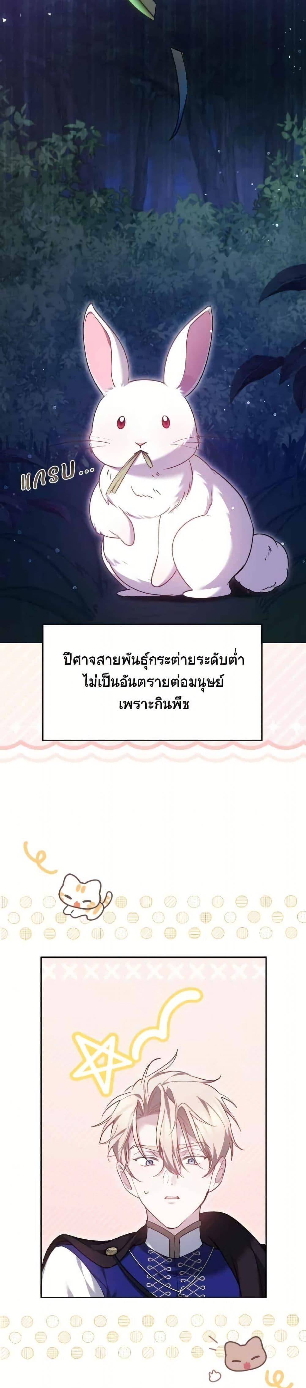 Manga-lc-com อ่านมังงะ อ่านการ์ตูน ออนไลน์ ฟรี The Reason Why the Villainess Picked up a Sword ตอนที่ 1 2 3 4 5 6 7 8 9 10 11 12 13 14 ฟรี ไม่มีโฆษณา Manga-lc - อ่าน มังงะ อ่าน การ์ตูน ออนไลน์ อ่านมังงะ ฟรี