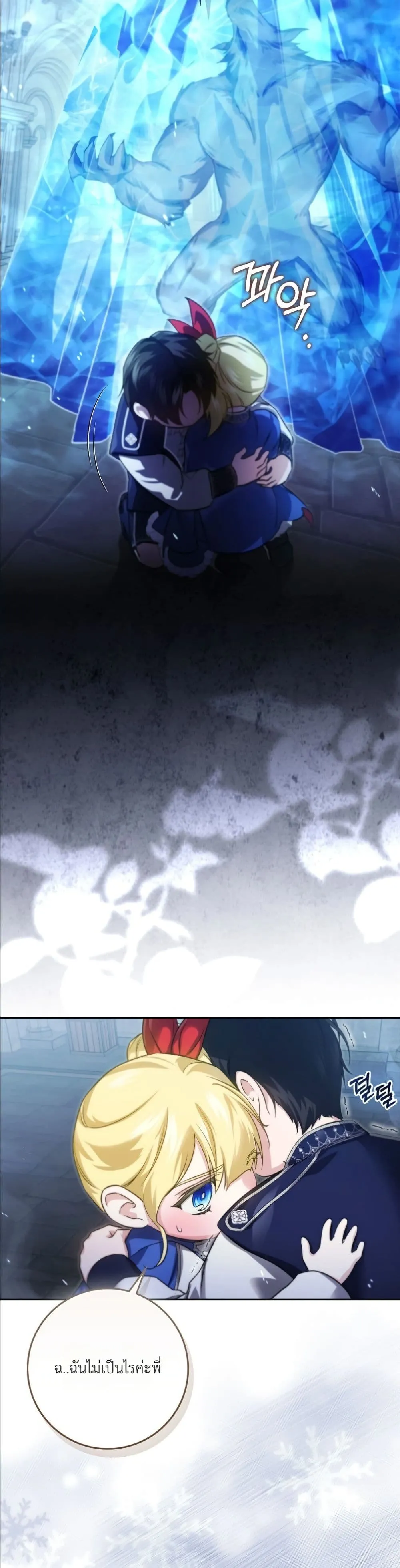 Manga-lc-com อ่านมังงะ อ่านการ์ตูน ออนไลน์ ฟรี I Am the 5-Year-Old Spy Who Kidnapped the Villain ตอนที่ 1 2 3 4 5 6 7 8 9 10 11 12 13 14 ฟรี ไม่มีโฆษณา Manga-lc - อ่าน มังงะ อ่าน การ์ตูน ออนไลน์ อ่านมังงะ ฟรี