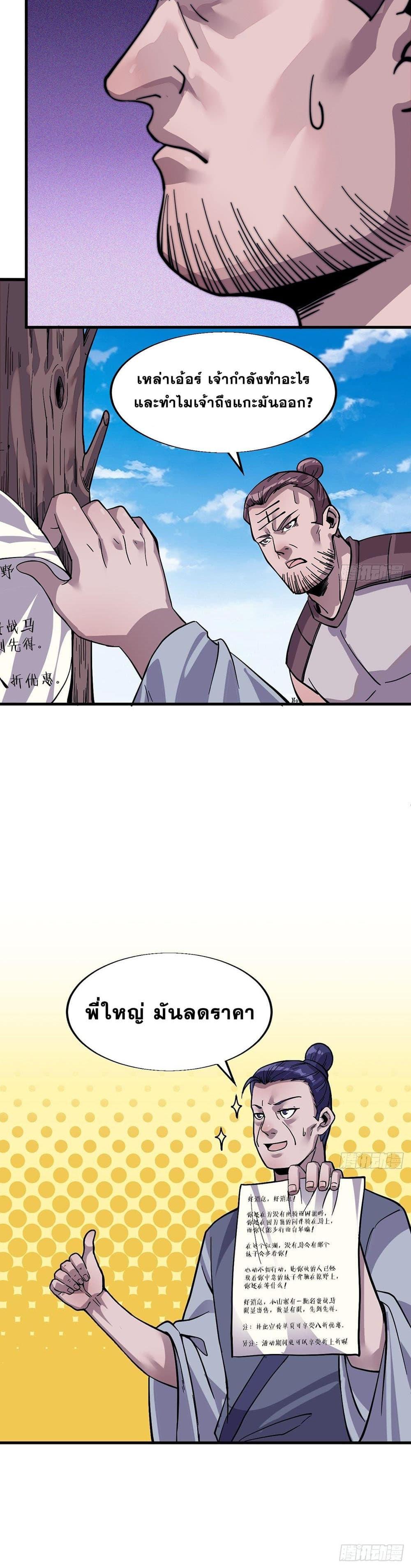 Manga-lc-com อ่านมังงะ อ่านการ์ตูน ออนไลน์ ฟรี It Starts With A Mountain ตอนที่ 1 2 3 4 5 6 7 8 9 10 11 12 13 14 ฟรี ไม่มีโฆษณา Manga-lc - อ่าน มังงะ อ่าน การ์ตูน ออนไลน์ อ่านมังงะ ฟรี