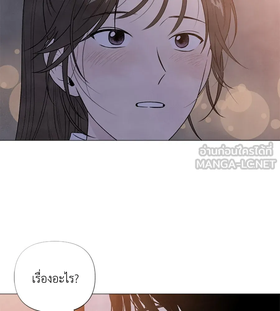 เหตุผลของคนไม่อยากอยู่ ตอนที่ 5 รูปที่ 93