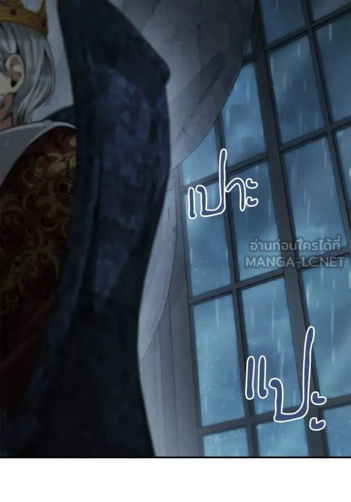 ชาตินี้น้องขอ ตอนที่ 164 รูปที่ 99