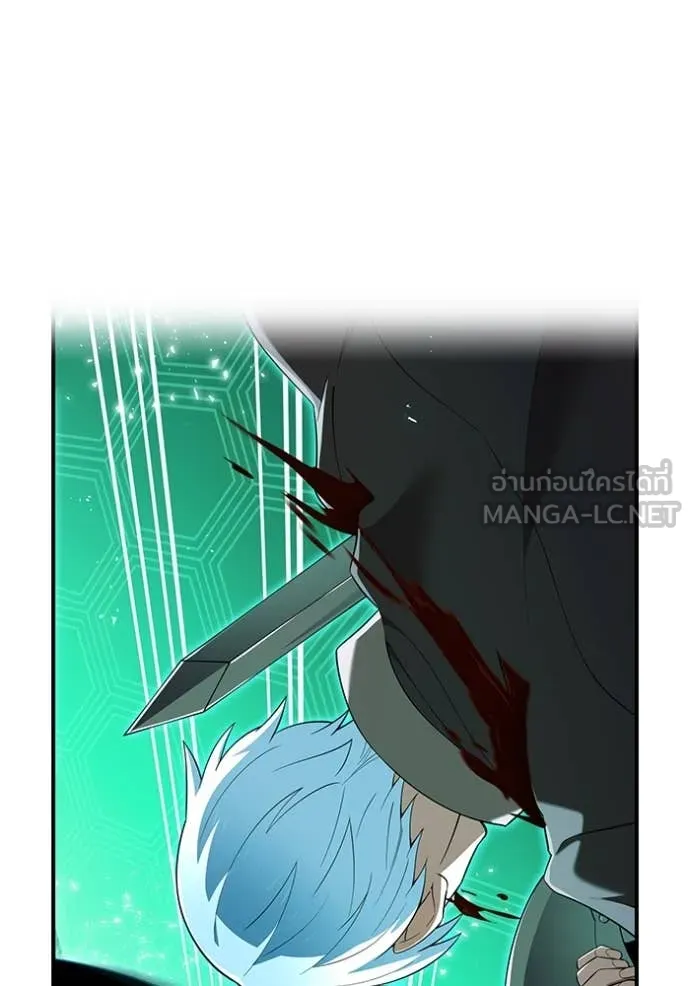ฮันเตอร์สกิลโกง ตอนที่ 80 รูปที่ 68