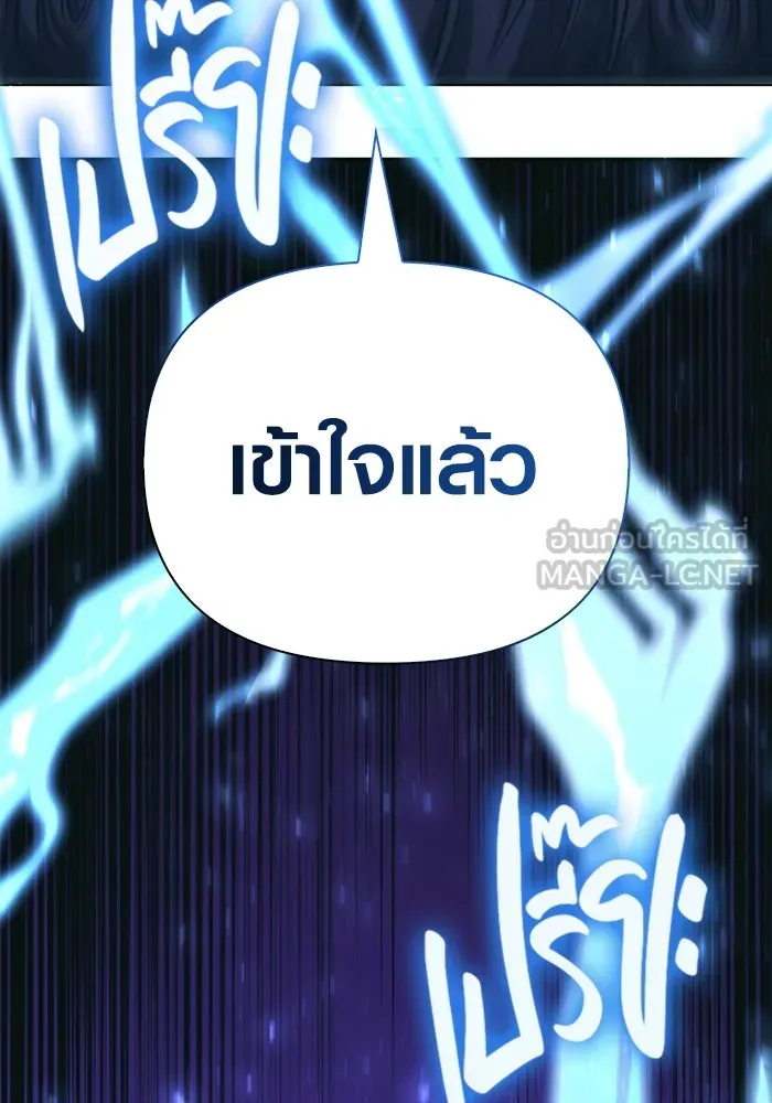 เอาชีวิตรอดในเกมฉบับคนเถื่อน ตอนที่ 30 รูปที่ 102