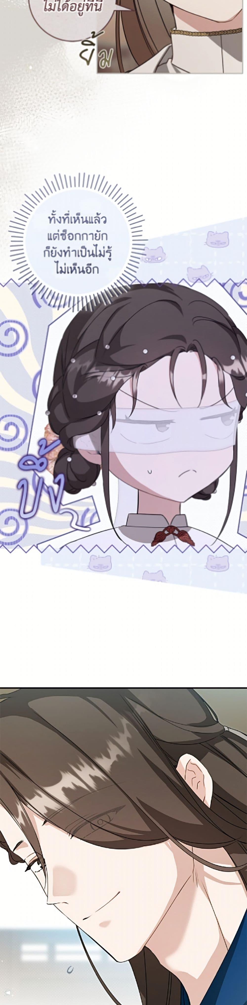 Manga-lc-com อ่านมังงะ อ่านการ์ตูน ออนไลน์ ฟรี I Became the Despised Granddaughter of the Powerful Martial Arts Family ตอนที่ 1 2 3 4 5 6 7 8 9 10 11 12 13 14 ฟรี ไม่มีโฆษณา Manga-lc - อ่าน มังงะ อ่าน การ์ตูน ออนไลน์ อ่านมังงะ ฟรี