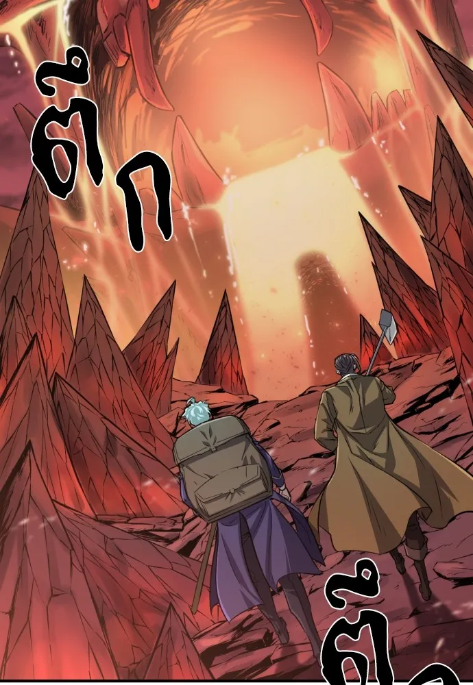 ยอดสถาปนิกผู้พิทักษ์อาณาจักร ตอนที่ 112 รูปที่ 95