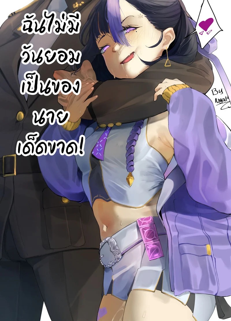 Doujin-Lc- อ่าน โดจิน มังฮวา เกาหลี ญี่ปุ่น จีน แปลไทย ฉันไม่มีวันยอมเป็นของนายเด็ดขาด  [nyahpa20] Syuuen Wakarase (NIKKE The Goddess of Victory) ตอนที่ 1 ฟรี ไม่มีโฆษณา อ่าน โดจิน Manhwa เกาหลี ญี่ปุ่น จีน เรามีครบ คัดมาให้เน้นๆ โดจิน 18+ รับประกันความฟินโดย Doujin Lc