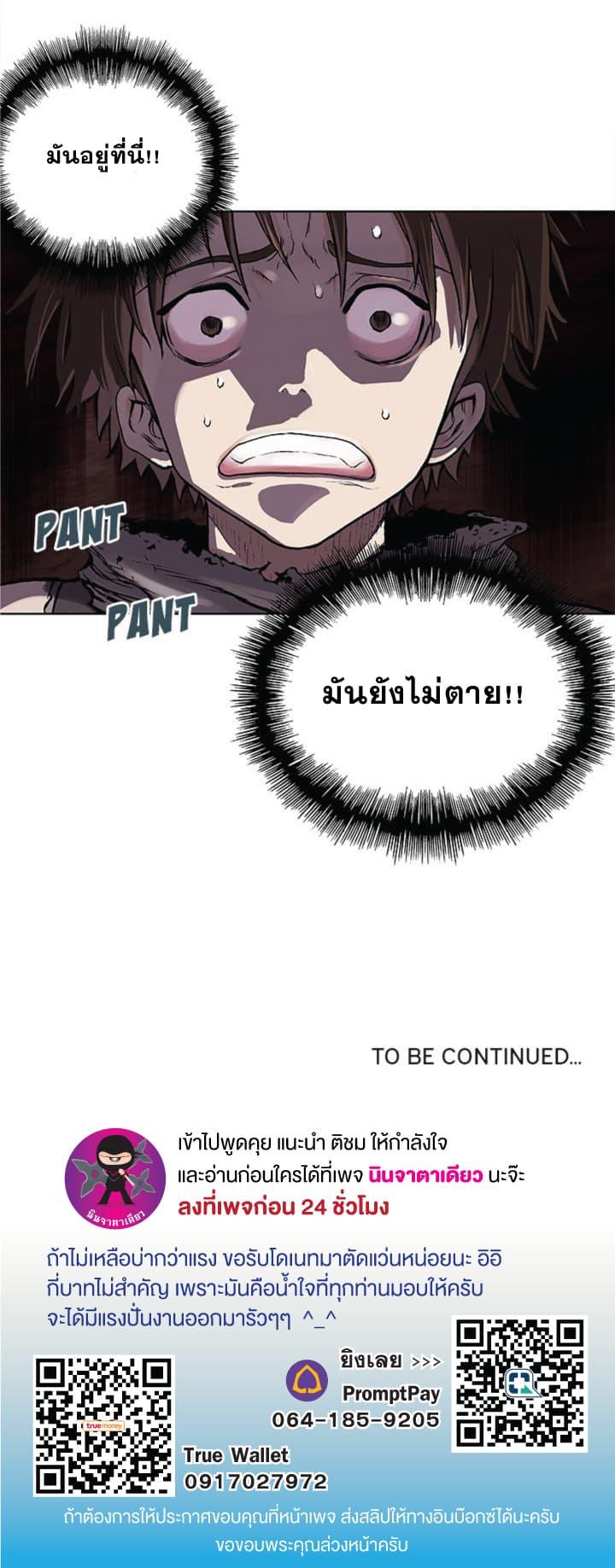 Manga-lc-com อ่านมังงะ อ่านการ์ตูน ออนไลน์ ฟรี Leviathan เลวีอาธาน อสูรกายใต้สมุทร ตอนที่ 1 2 3 4 5 6 7 8 9 10 11 12 13 14 ฟรี ไม่มีโฆษณา Manga-lc - อ่าน มังงะ อ่าน การ์ตูน ออนไลน์ อ่านมังงะ ฟรี