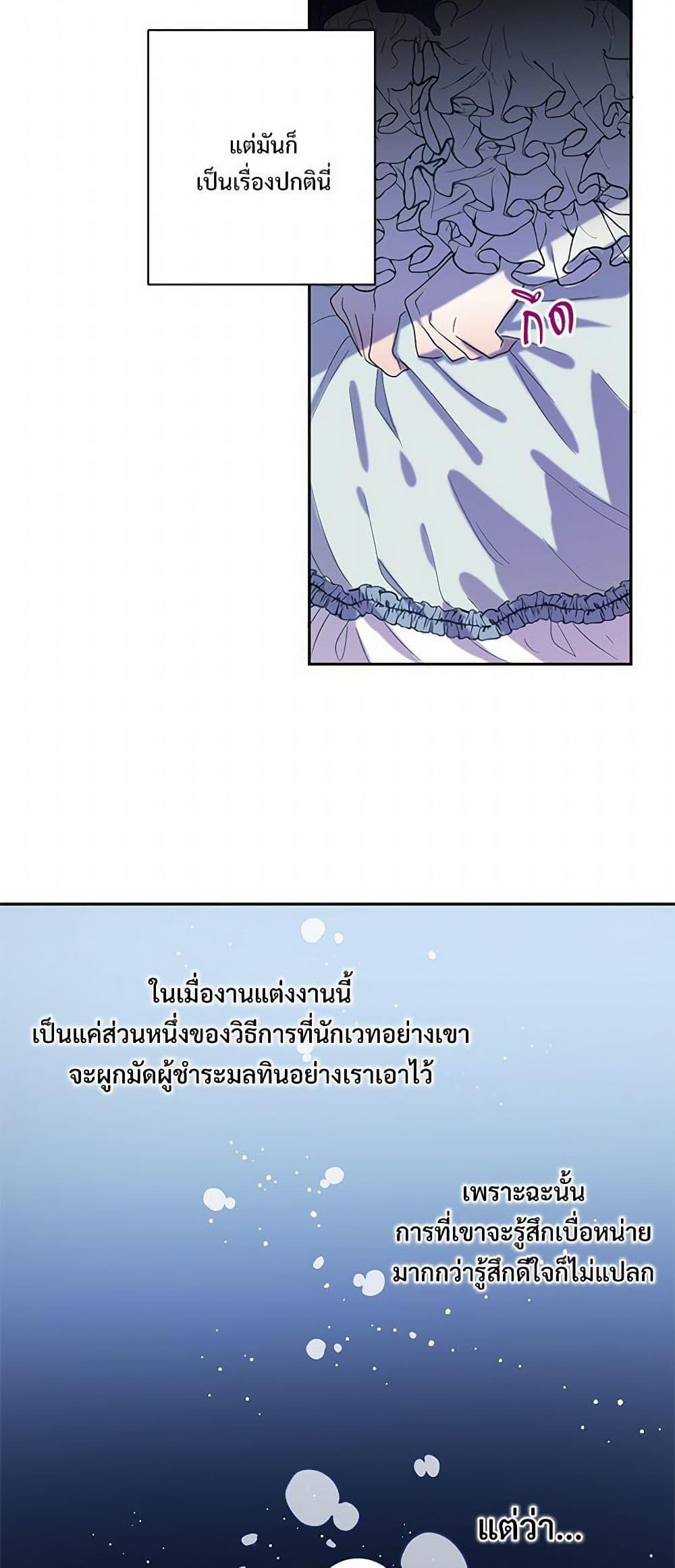 Manga-lc-com อ่านมังงะ อ่านการ์ตูน ออนไลน์ ฟรี Please Don’t Eat Me! ตอนที่ 1 2 3 4 5 6 7 8 9 10 11 12 13 14 ฟรี ไม่มีโฆษณา Manga-lc - อ่าน มังงะ อ่าน การ์ตูน ออนไลน์ อ่านมังงะ ฟรี