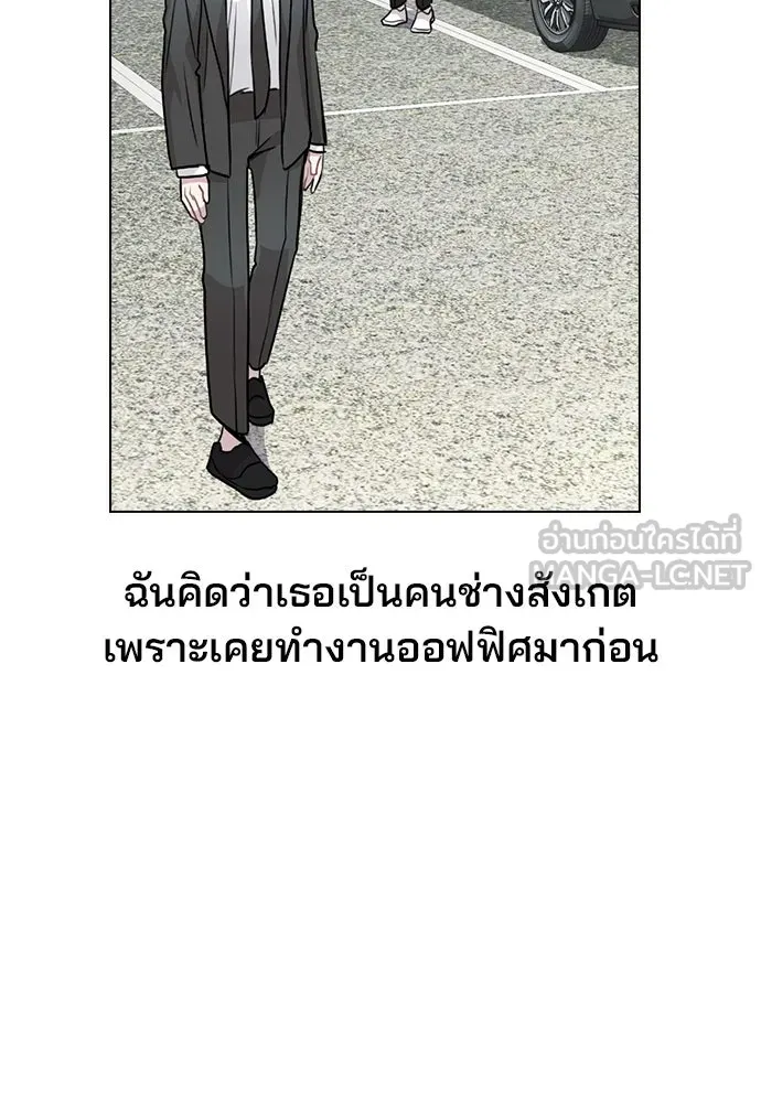 รักผิดแผน ตอนที่ 27 รูปที่ 3