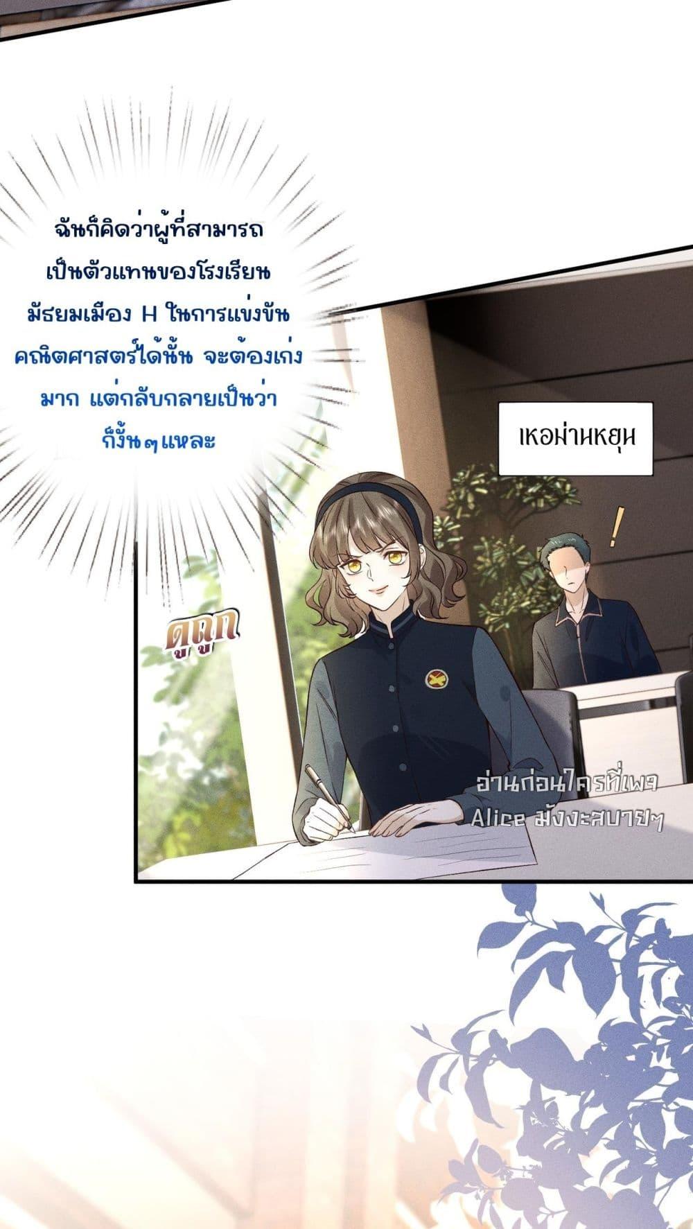 Manga-lc-com อ่านมังงะ อ่านการ์ตูน ออนไลน์ ฟรี TheAll-Around ตอนที่ 1 2 3 4 5 6 7 8 9 10 11 12 13 14 ฟรี ไม่มีโฆษณา Manga-lc - อ่าน มังงะ อ่าน การ์ตูน ออนไลน์ อ่านมังงะ ฟรี