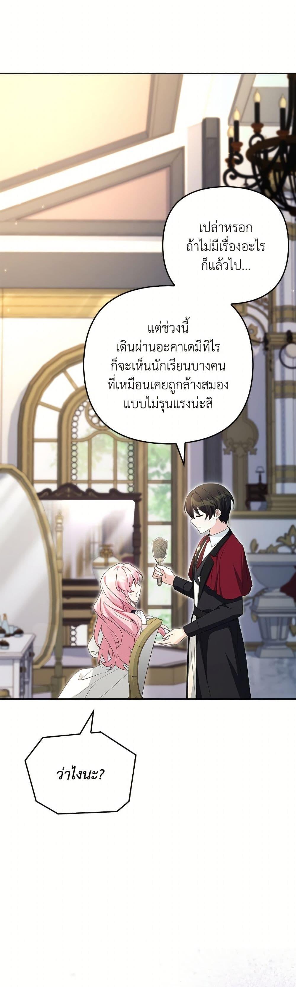 Manga-lc-com อ่านมังงะ อ่านการ์ตูน ออนไลน์ ฟรี The Youngest Daughter of the Villainous Duke ตอนที่ 1 2 3 4 5 6 7 8 9 10 11 12 13 14 ฟรี ไม่มีโฆษณา Manga-lc - อ่าน มังงะ อ่าน การ์ตูน ออนไลน์ อ่านมังงะ ฟรี