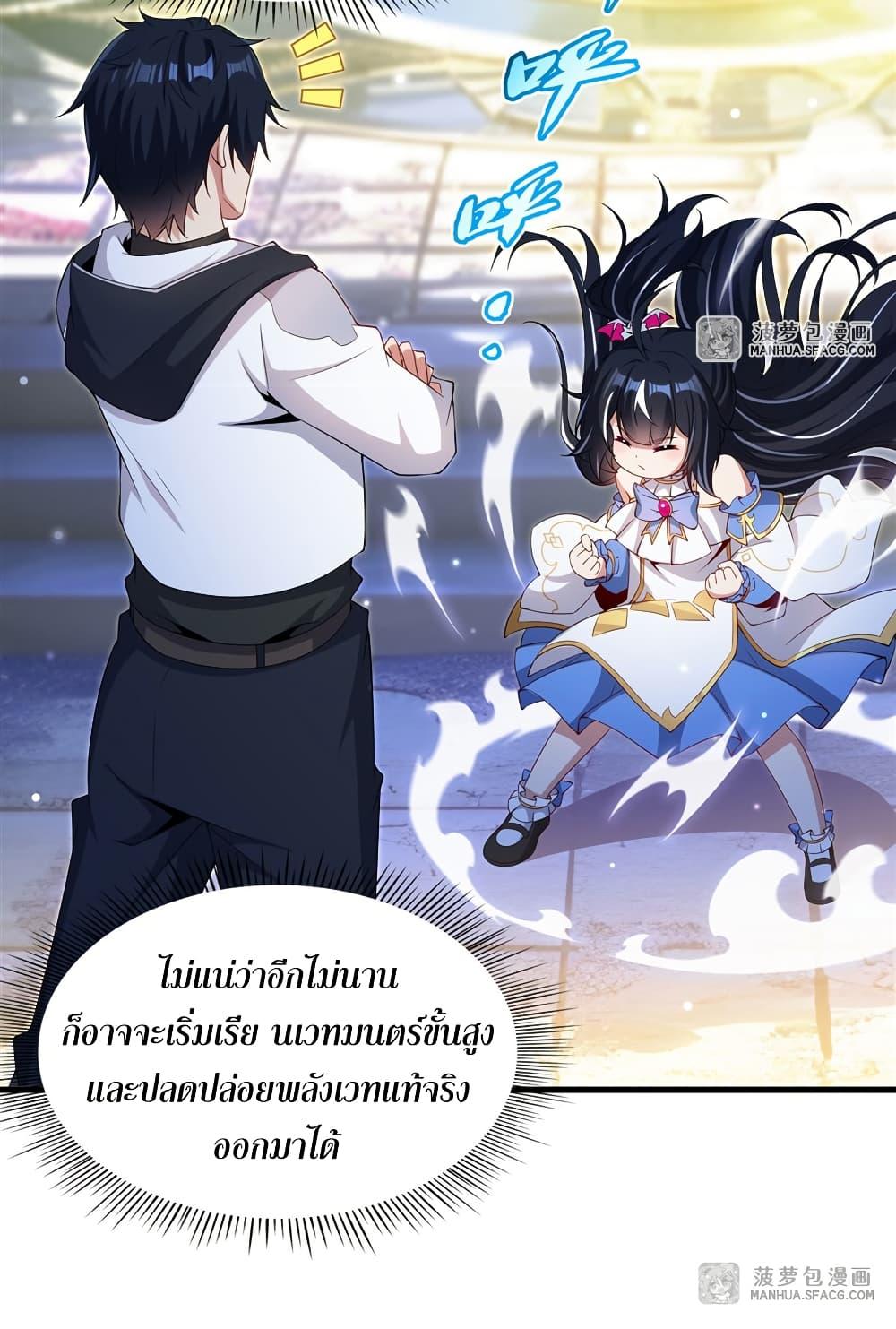 Manga-lc-com อ่านมังงะ อ่านการ์ตูน ออนไลน์ ฟรี Shut Up, Evil Dragon, I Don’t Want to Raise a Child With You Anymore ตอนที่ 1 2 3 4 5 6 7 8 9 10 11 12 13 14 ฟรี ไม่มีโฆษณา Manga-lc - อ่าน มังงะ อ่าน การ์ตูน ออนไลน์ อ่านมังงะ ฟรี