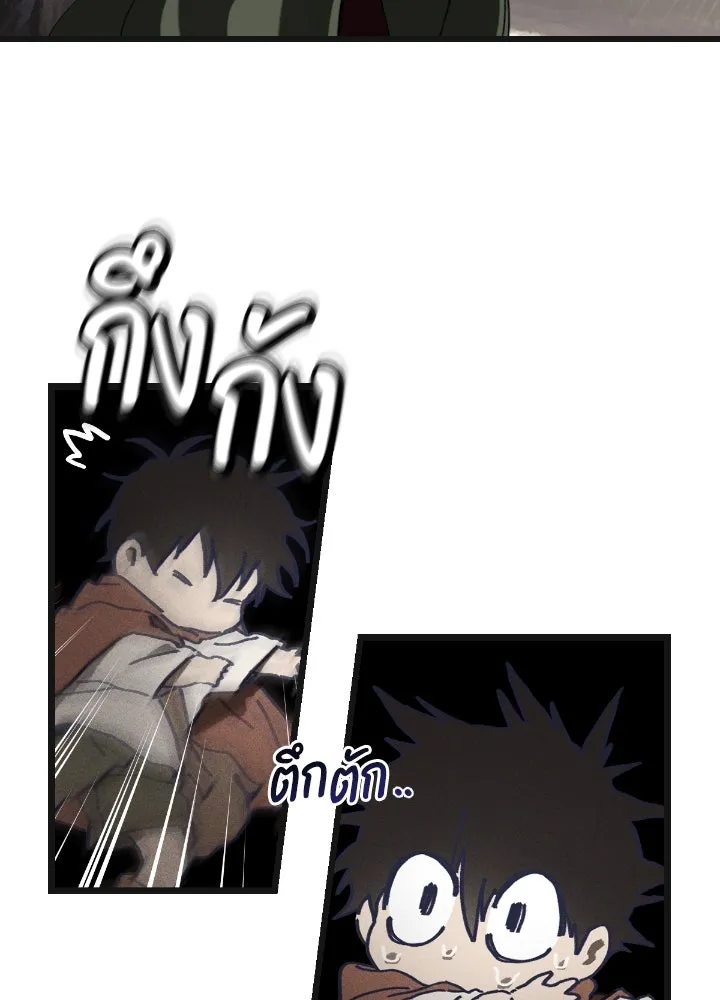 มัมหมีจ๋าหนูมาแบ๊ว ตอนที่ 7 รูปที่ 43