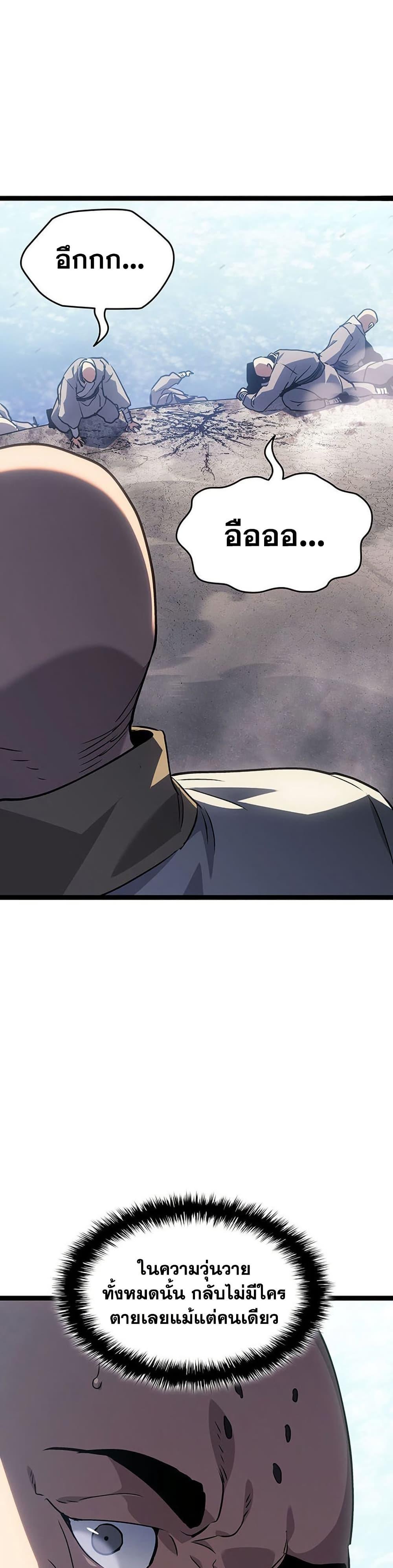 Manga-lc-com อ่านมังงะ อ่านการ์ตูน ออนไลน์ ฟรี Reaper of the Drifting Moon ตอนที่ 1 2 3 4 5 6 7 8 9 10 11 12 13 14 ฟรี ไม่มีโฆษณา Manga-lc - อ่าน มังงะ อ่าน การ์ตูน ออนไลน์ อ่านมังงะ ฟรี