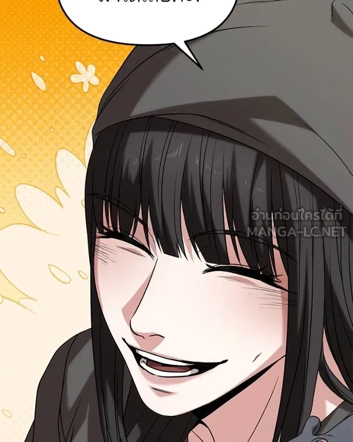 โทษที พื้นที่นี้ ตอนที่ 24 รูปที่ 14