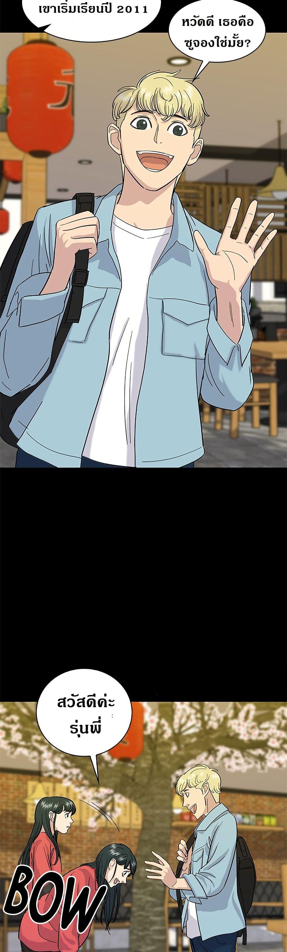 Manga-lc-com อ่านมังงะ อ่านการ์ตูน ออนไลน์ ฟรี A DeadbEAT’s Meal ตอนที่ 1 2 3 4 5 6 7 8 9 10 11 12 13 14 ฟรี ไม่มีโฆษณา Manga-lc - อ่าน มังงะ อ่าน การ์ตูน ออนไลน์ อ่านมังงะ ฟรี