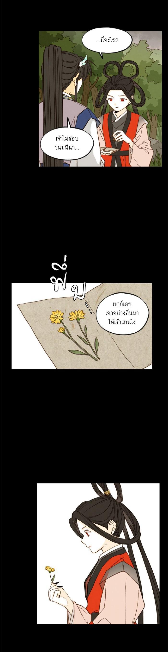 Manga-lc-com อ่านมังงะ อ่านการ์ตูน ออนไลน์ ฟรี How to Become a Dragon ตอนที่ 1 2 3 4 5 6 7 8 9 10 11 12 13 14 ฟรี ไม่มีโฆษณา Manga-lc - อ่าน มังงะ อ่าน การ์ตูน ออนไลน์ อ่านมังงะ ฟรี