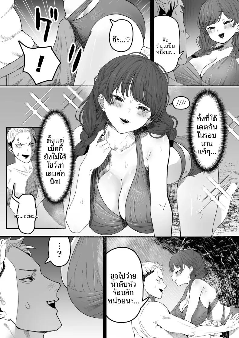 Doujin-Lc- อ่าน โดจิน มังฮวา เกาหลี ญี่ปุ่น จีน แปลไทย ถูกพัดพาไปกับคลื่นพร้อมกับเธอ (Bujidearu) ตอนที่ 1 2 3 4 5 6 7 8 9 10 11 12 13 14 ฟรี ไม่มีโฆษณา อ่าน โดจิน Manhwa เกาหลี ญี่ปุ่น จีน เรามีครบ คัดมาให้เน้นๆ โดจิน 18+ รับประกันความฟินโดย  Doujin Lc