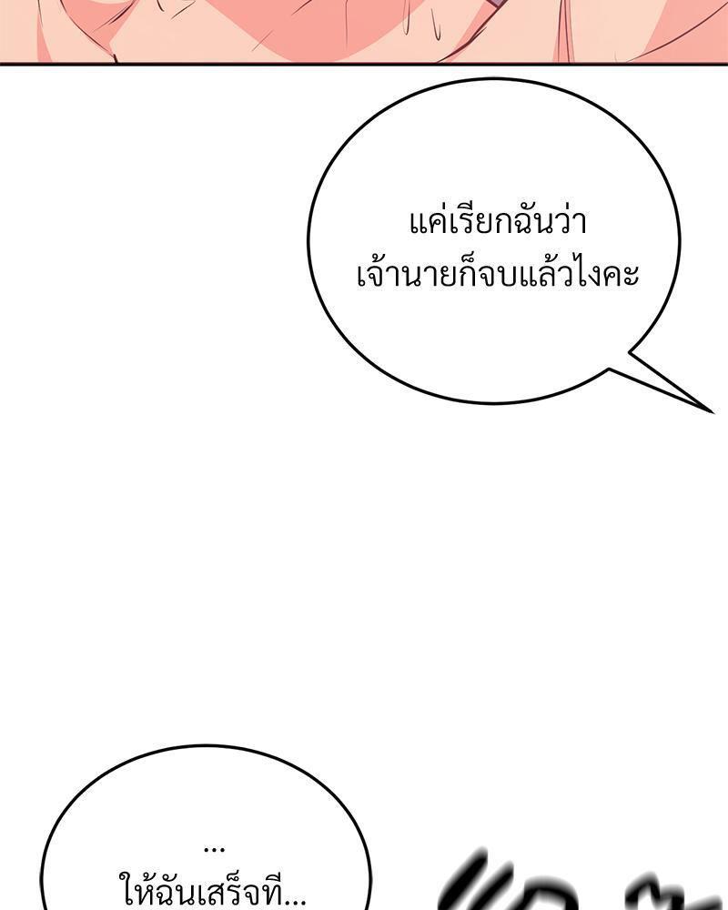 Doujin-Lc- อ่าน โดจิน มังฮวา เกาหลี ญี่ปุ่น จีน แปลไทย My Pillow Business Begins ตอนที่ 1 2 3 4 5 6 7 8 9 10 11 12 13 14 ฟรี ไม่มีโฆษณา อ่าน โดจิน Manhwa เกาหลี ญี่ปุ่น จีน เรามีครบ คัดมาให้เน้นๆ โดจิน 18+ รับประกันความฟินโดย  Doujin Lc