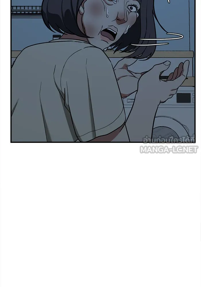 ช่วยเปลี่ยนฉันที ตอนที่ 79. ชิมแชวอน 4 รูปที่ 105