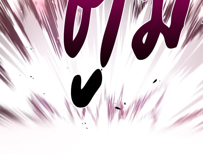 ผมไม่ได้เก่งอย่างที่คิด ตอนที่ 65 รูปที่ 20