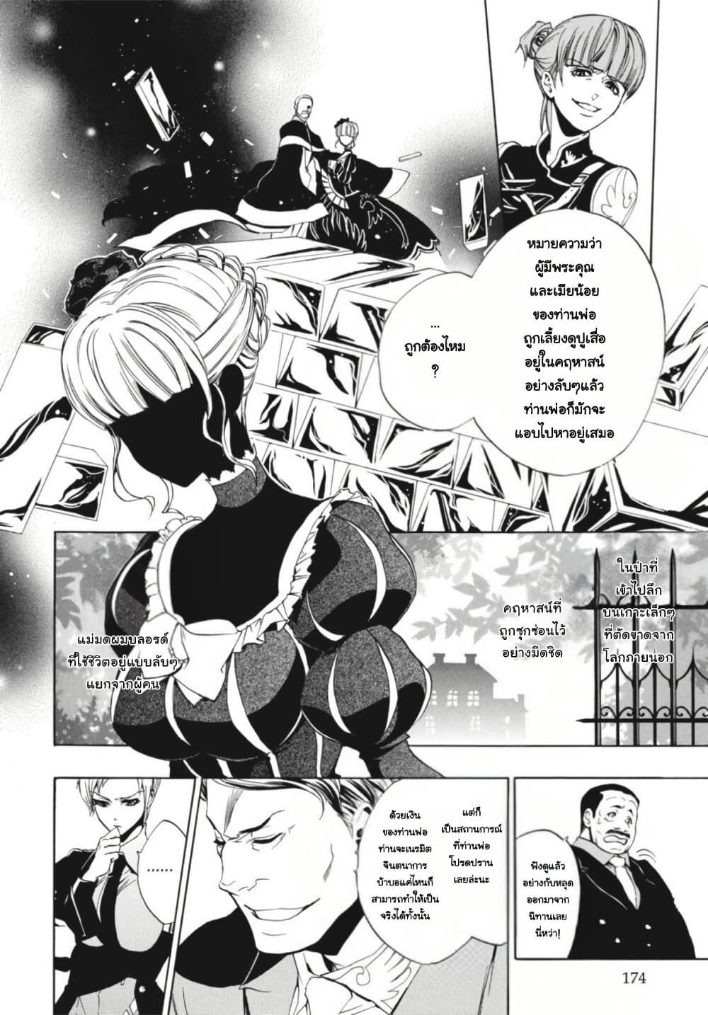 Manga-lc-com อ่านมังงะ อ่านการ์ตูน ออนไลน์ ฟรี Umineko no Naku Koro ni Episode 3 Banquet of the Golden Witc ตอนที่ 1 2 3 4 5 6 7 8 9 10 11 12 13 14 ฟรี ไม่มีโฆษณา Manga-lc - อ่าน มังงะ อ่าน การ์ตูน ออนไลน์ อ่านมังงะ ฟรี