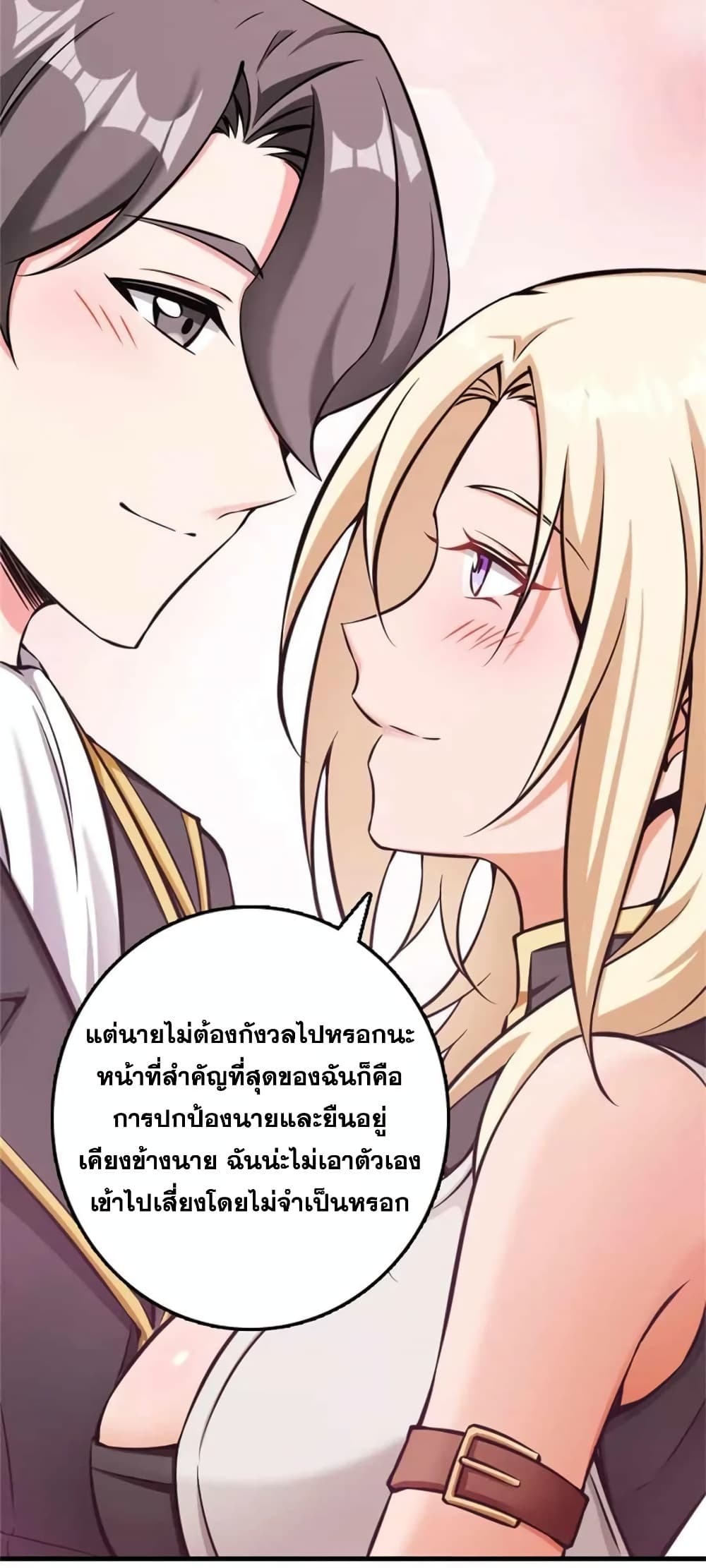 Manga-lc-com อ่านมังงะ อ่านการ์ตูน ออนไลน์ ฟรี Release That Witch ตอนที่ 1 2 3 4 5 6 7 8 9 10 11 12 13 14 ฟรี ไม่มีโฆษณา Manga-lc - อ่าน มังงะ อ่าน การ์ตูน ออนไลน์ อ่านมังงะ ฟรี
