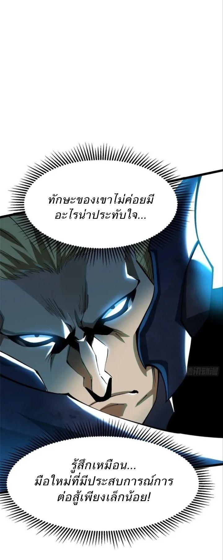 Manga-lc-com อ่านมังงะ อ่านการ์ตูน ออนไลน์ ฟรี I REALLY DON’T WANT TO LEARN FORBIDDEN SPELLS ตอนที่ 1 2 3 4 5 6 7 8 9 10 11 12 13 14 ฟรี ไม่มีโฆษณา Manga-lc - อ่าน มังงะ อ่าน การ์ตูน ออนไลน์ อ่านมังงะ ฟรี