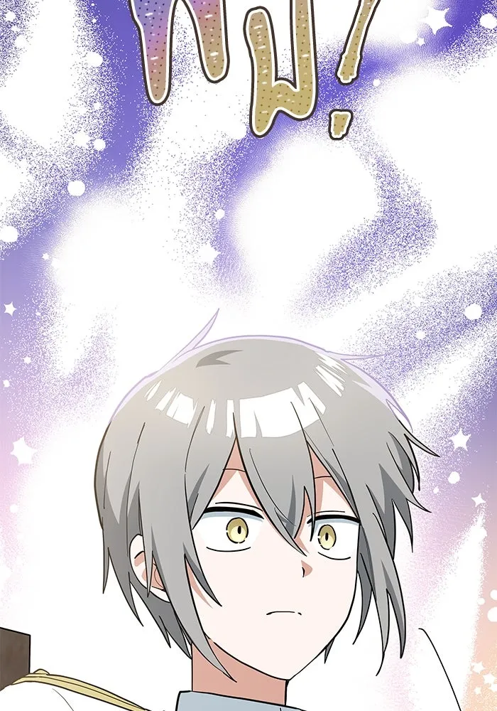 แมวน้อยในรังหมาป่า ตอนที่ 34 รูปที่ 41