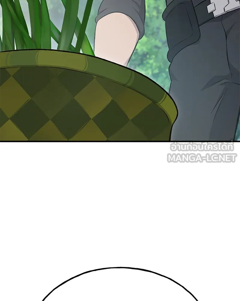 ปลูกผักพิชิตหอคอย ตอนที่ 62 รูปที่ 87