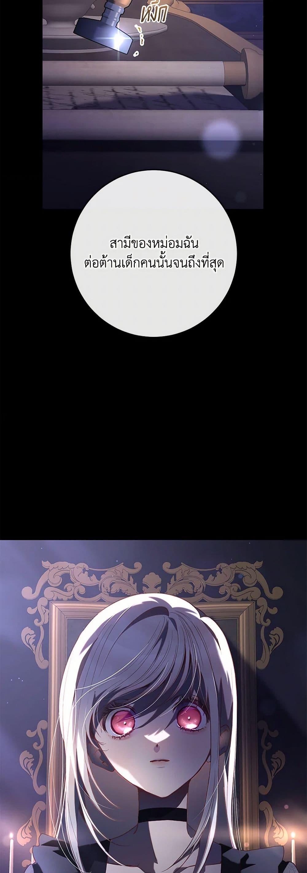 Manga-lc-com อ่านมังงะ อ่านการ์ตูน ออนไลน์ ฟรี Second Life of a Trash Princess ตอนที่ 1 2 3 4 5 6 7 8 9 10 11 12 13 14 ฟรี ไม่มีโฆษณา Manga-lc - อ่าน มังงะ อ่าน การ์ตูน ออนไลน์ อ่านมังงะ ฟรี