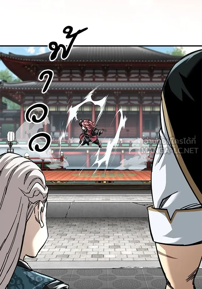 คุณปู่จอมยุทธกับหลานสาวสุดแกร่ง ตอนที่ 45 รูปที่ 42