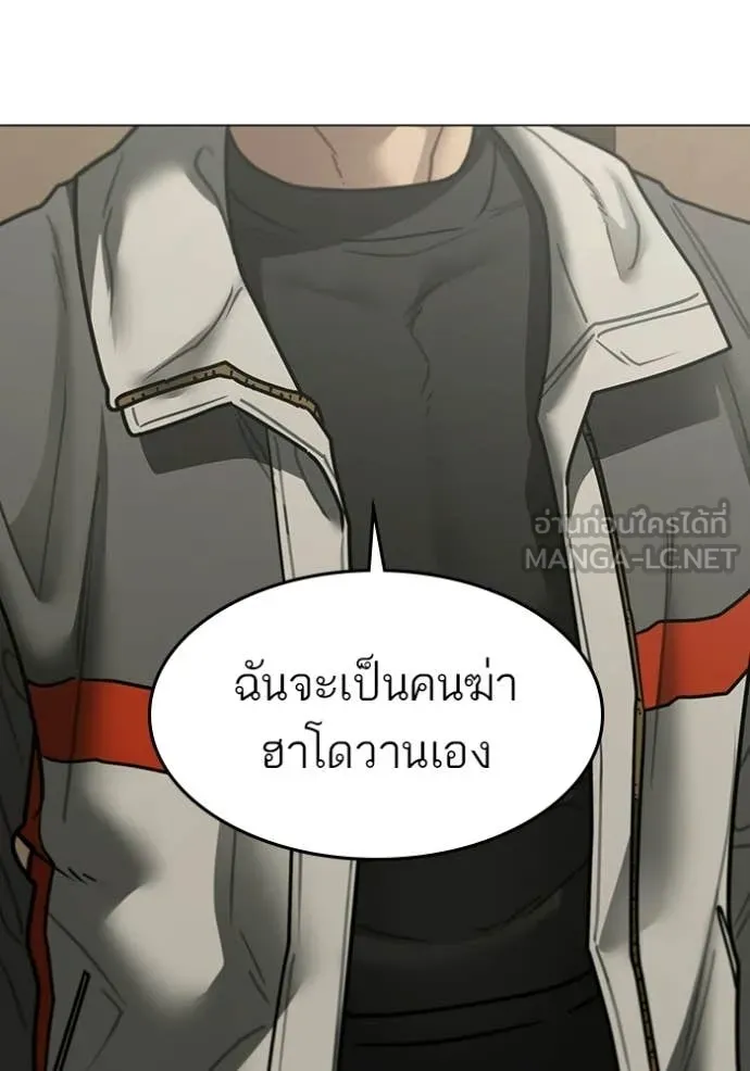 reality ตอนที่ 175 รูปที่ 20