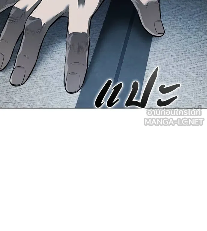 มัจจุราชชุดแดง ตอนที่ 16 รูปที่ 43