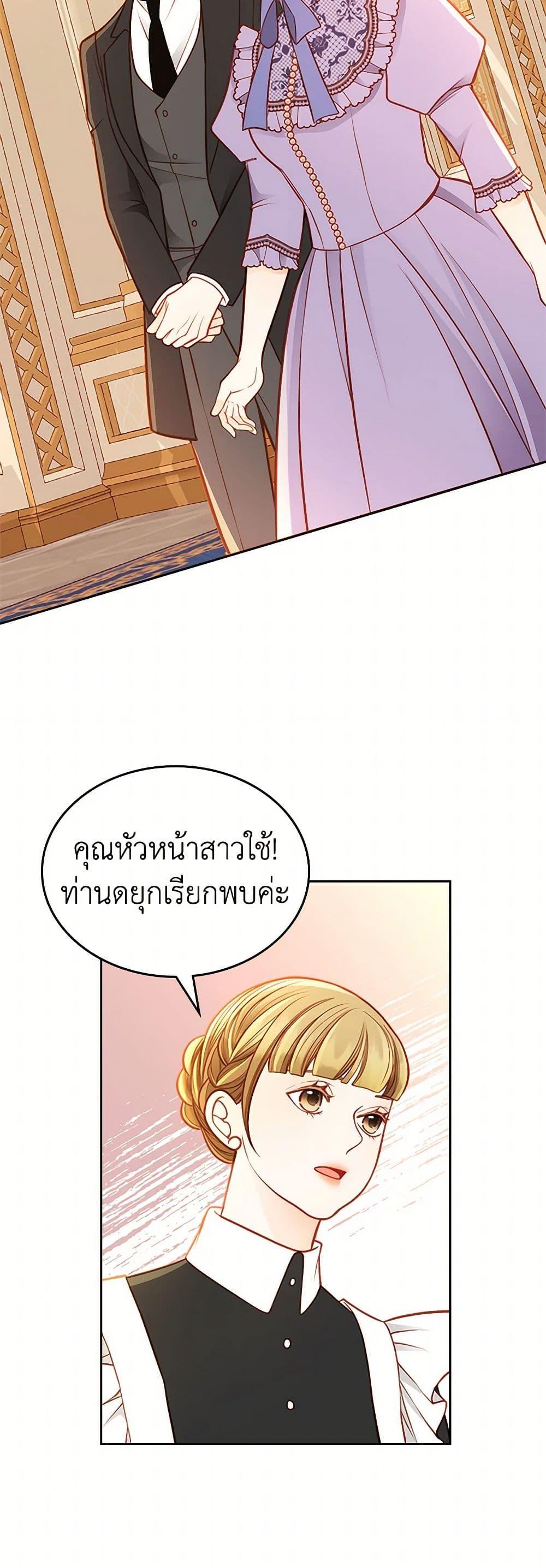 Manga-lc-com อ่านมังงะ อ่านการ์ตูน ออนไลน์ ฟรี The Duchess’s Secret Dressing Room ตอนที่ 1 2 3 4 5 6 7 8 9 10 11 12 13 14 ฟรี ไม่มีโฆษณา Manga-lc - อ่าน มังงะ อ่าน การ์ตูน ออนไลน์ อ่านมังงะ ฟรี