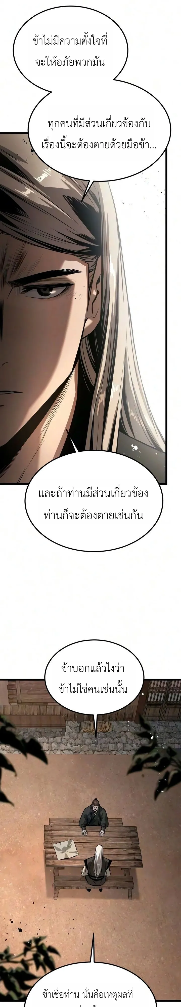 Manga-lc-com อ่านมังงะ อ่านการ์ตูน ออนไลน์ ฟรี The Former Supreme ตำนานผู้ไร้พ่ายหวนคืนยุทธภพ ตอนที่ 1 2 3 4 5 6 7 8 9 10 11 12 13 14 ฟรี ไม่มีโฆษณา Manga-lc - อ่าน มังงะ อ่าน การ์ตูน ออนไลน์ อ่านมังงะ ฟรี