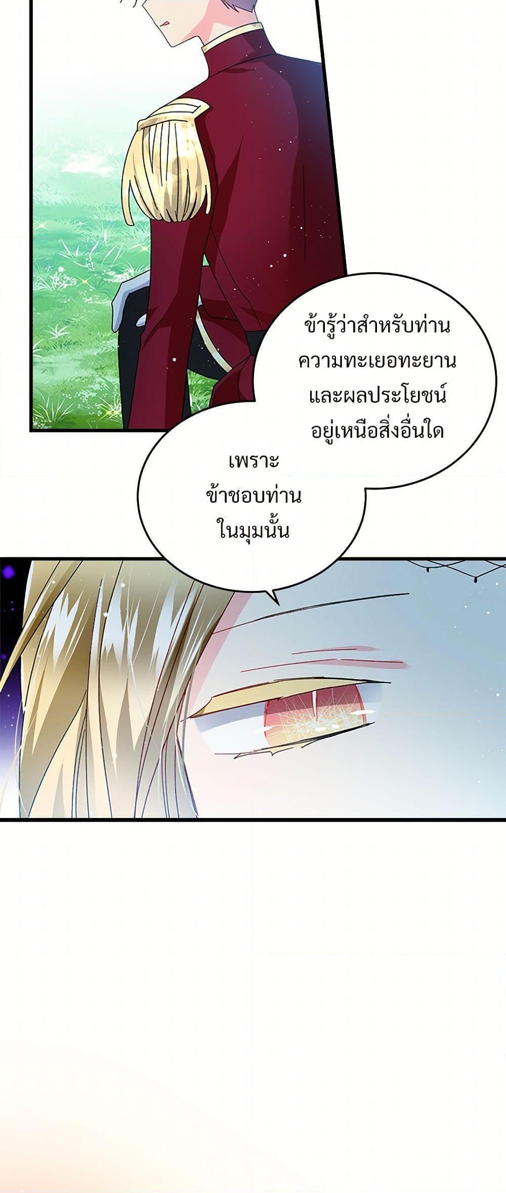Manga-lc-com อ่านมังงะ อ่านการ์ตูน ออนไลน์ ฟรี The Lady’s Butler ตอนที่ 1 2 3 4 5 6 7 8 9 10 11 12 13 14 ฟรี ไม่มีโฆษณา Manga-lc - อ่าน มังงะ อ่าน การ์ตูน ออนไลน์ อ่านมังงะ ฟรี