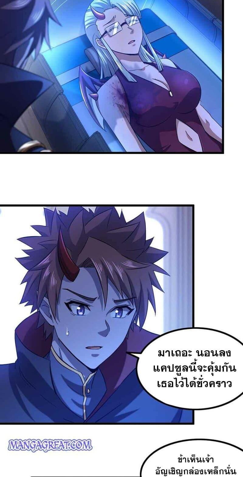 Manga-lc-com อ่านมังงะ อ่านการ์ตูน ออนไลน์ ฟรี My Wife is a Demon Queen ตอนที่ 1 2 3 4 5 6 7 8 9 10 11 12 13 14 ฟรี ไม่มีโฆษณา Manga-lc - อ่าน มังงะ อ่าน การ์ตูน ออนไลน์ อ่านมังงะ ฟรี