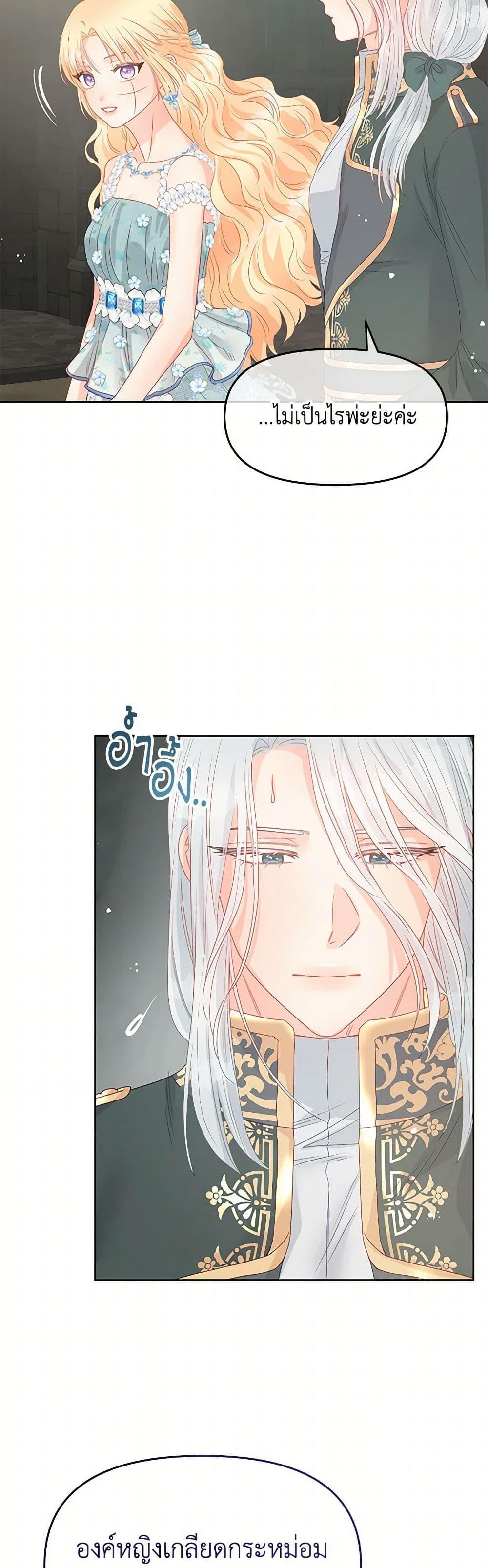 Manga-lc-com อ่านมังงะ อ่านการ์ตูน ออนไลน์ ฟรี Don’t Concern Yourself With That Book ตอนที่ 1 2 3 4 5 6 7 8 9 10 11 12 13 14 ฟรี ไม่มีโฆษณา Manga-lc - อ่าน มังงะ อ่าน การ์ตูน ออนไลน์ อ่านมังงะ ฟรี