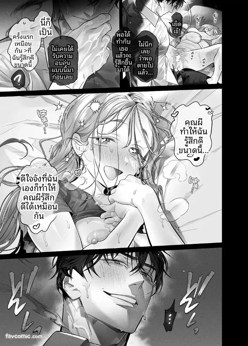 Doujin-Lc- อ่าน โดจิน มังฮวา เกาหลี ญี่ปุ่น จีน แปลไทย ผีร้ายในบ้านผีสิง [NOFI] ตอนที่ 1 2 3 4 5 6 7 8 9 10 11 12 13 14 ฟรี ไม่มีโฆษณา อ่าน โดจิน Manhwa เกาหลี ญี่ปุ่น จีน เรามีครบ คัดมาให้เน้นๆ โดจิน 18+ รับประกันความฟินโดย  Doujin Lc