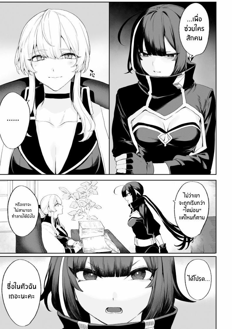 Doujin-Lc- อ่าน โดจิน มังฮวา เกาหลี ญี่ปุ่น จีน แปลไทย เรื่องราวของกิลด์วัลคีเรีย[Nekono Oyashiro (Mashu)] Ikusa Otome to Ikusa Goto! -Ikusa Otome Hen- ตอนที่ 1 2 3 4 5 6 7 8 9 10 11 12 13 14 ฟรี ไม่มีโฆษณา อ่าน โดจิน Manhwa เกาหลี ญี่ปุ่น จีน เรามีครบ คัดมาให้เน้นๆ โดจิน 18+ รับประกันความฟินโดย  Doujin Lc