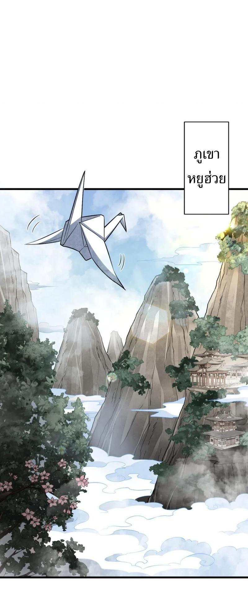 Manga-lc-com อ่านมังงะ อ่านการ์ตูน ออนไลน์ ฟรี Lan Ke Qi Yuan ตอนที่ 1 2 3 4 5 6 7 8 9 10 11 12 13 14 ฟรี ไม่มีโฆษณา Manga-lc - อ่าน มังงะ อ่าน การ์ตูน ออนไลน์ อ่านมังงะ ฟรี