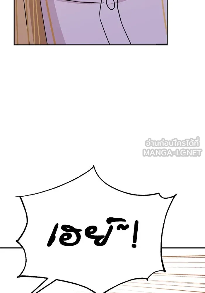 โชคชะตานำพารัก ตอนที่ 41 อีกนิด รูปที่ 66