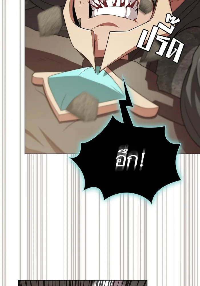 ผู้เล่นขั้นเทพแห่งหอคอยฝึกสอน ตอนที่ 188 รูปที่ 31