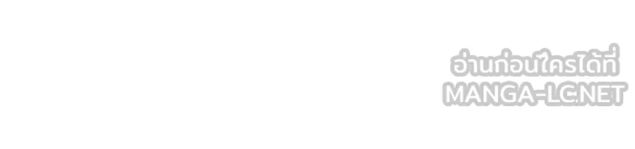 ตื่นมาอีกทีก็เป็นนายเอกไปซะแล้ว ตอนที่ 64 ตัวตน รูปที่ 15