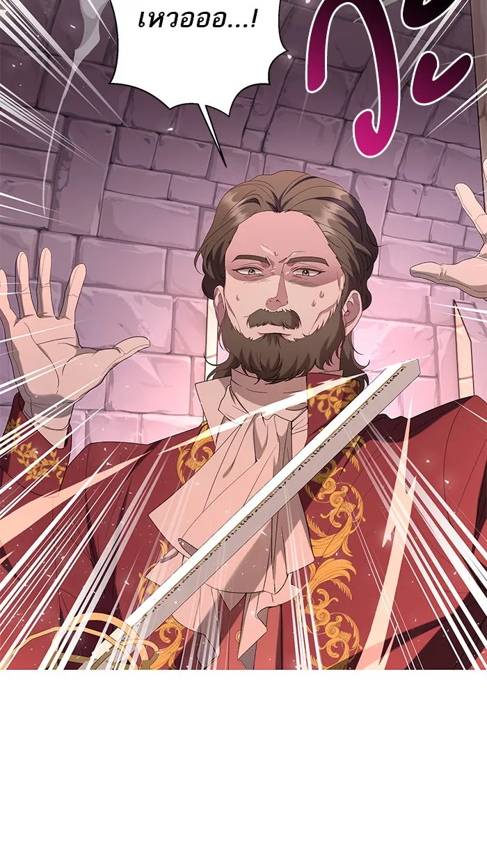 หวานใจสุดโหดโหมดเชื่อง ตอนที่ 36 รูปที่ 85