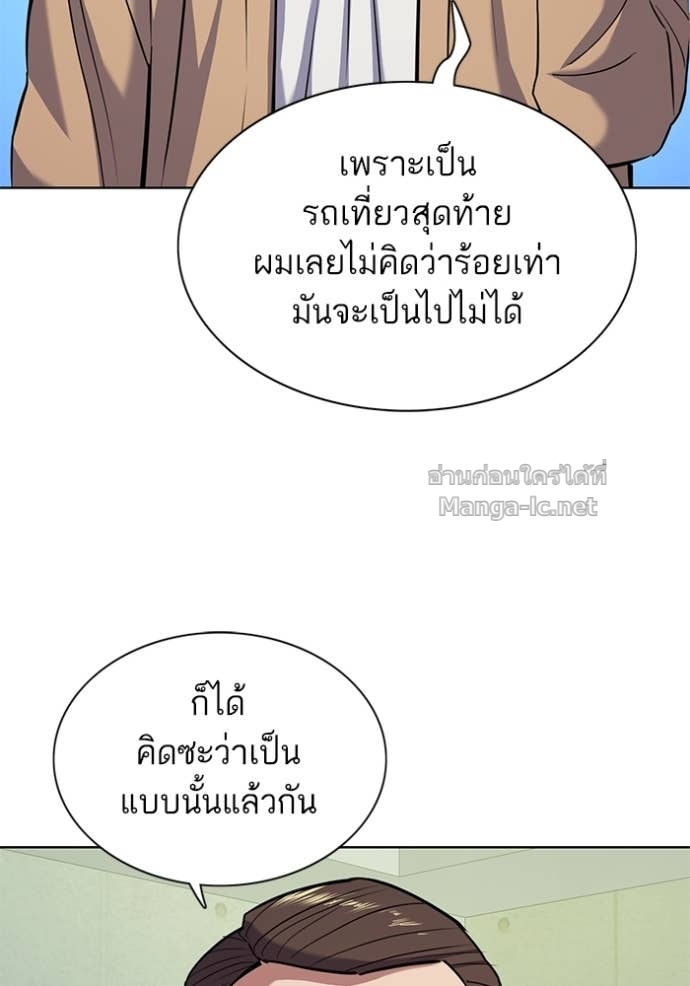 Doujin-Lc- อ่าน โดจิน มังฮวา เกาหลี ญี่ปุ่น จีน แปลไทย Reborn Rich ตอนที่ 1 2 3 4 5 6 7 8 9 10 11 12 13 14 ฟรี ไม่มีโฆษณา อ่าน โดจิน Manhwa เกาหลี ญี่ปุ่น จีน เรามีครบ คัดมาให้เน้นๆ โดจิน 18+ รับประกันความฟินโดย Doujin Lc