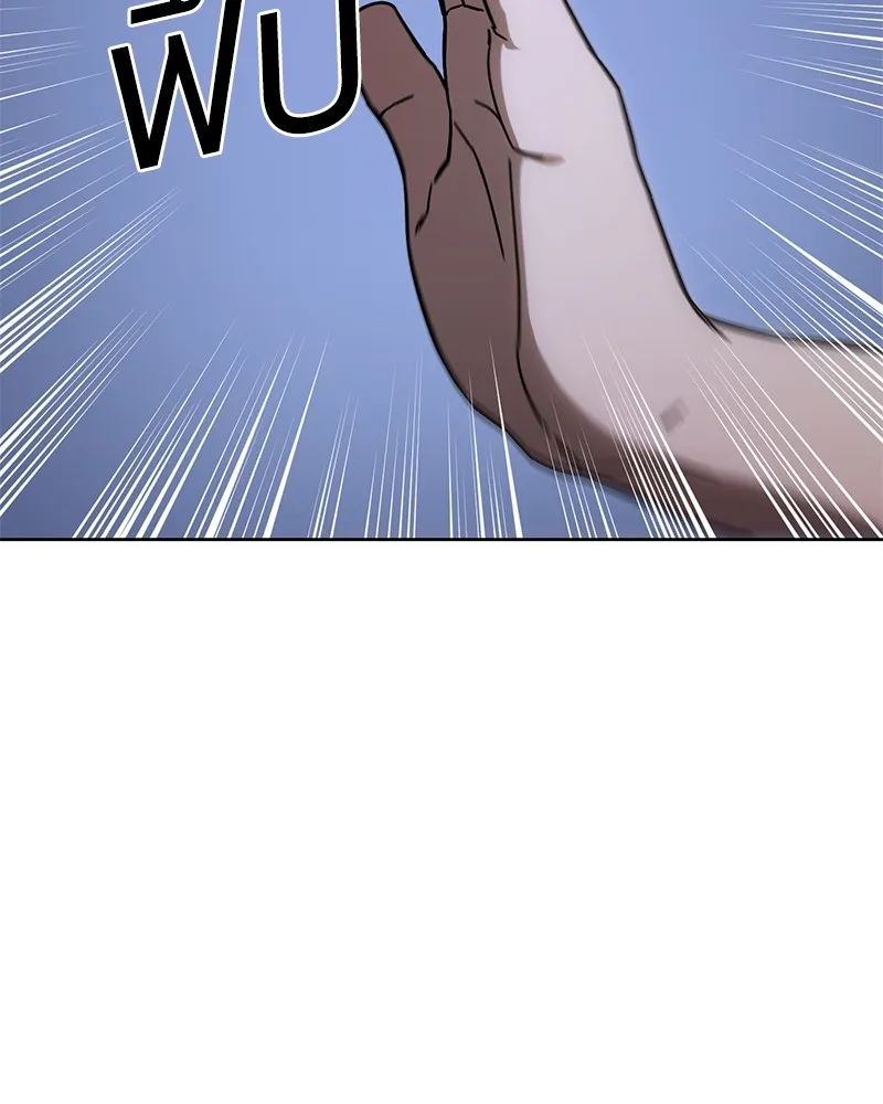 แบคXX ตอนที่ 9 รูปที่ 26