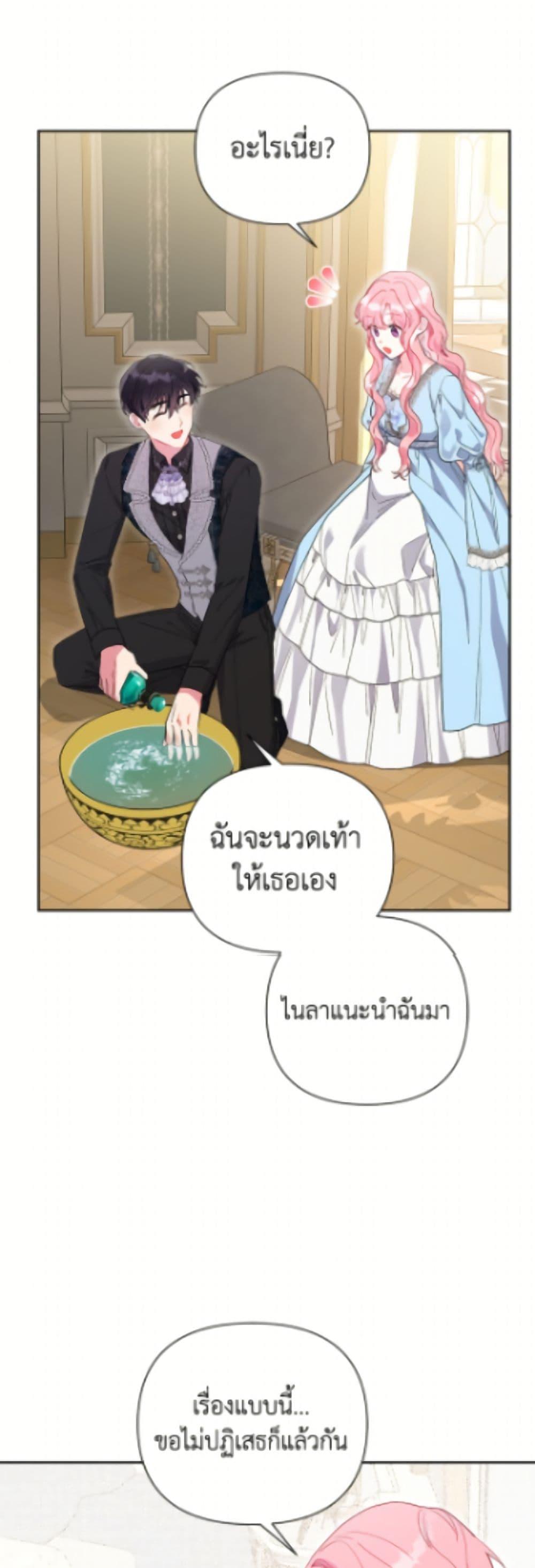 Manga-lc-com อ่านมังงะ อ่านการ์ตูน ออนไลน์ ฟรี The Archvillain’s Daughter-in-Law ตอนที่ 1 2 3 4 5 6 7 8 9 10 11 12 13 14 ฟรี ไม่มีโฆษณา Manga-lc - อ่าน มังงะ อ่าน การ์ตูน ออนไลน์ อ่านมังงะ ฟรี